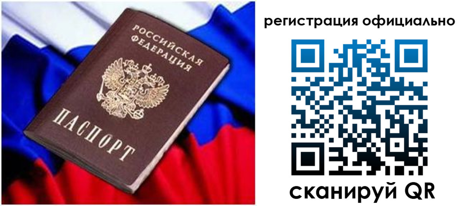 найти адрес прописки в Баксане