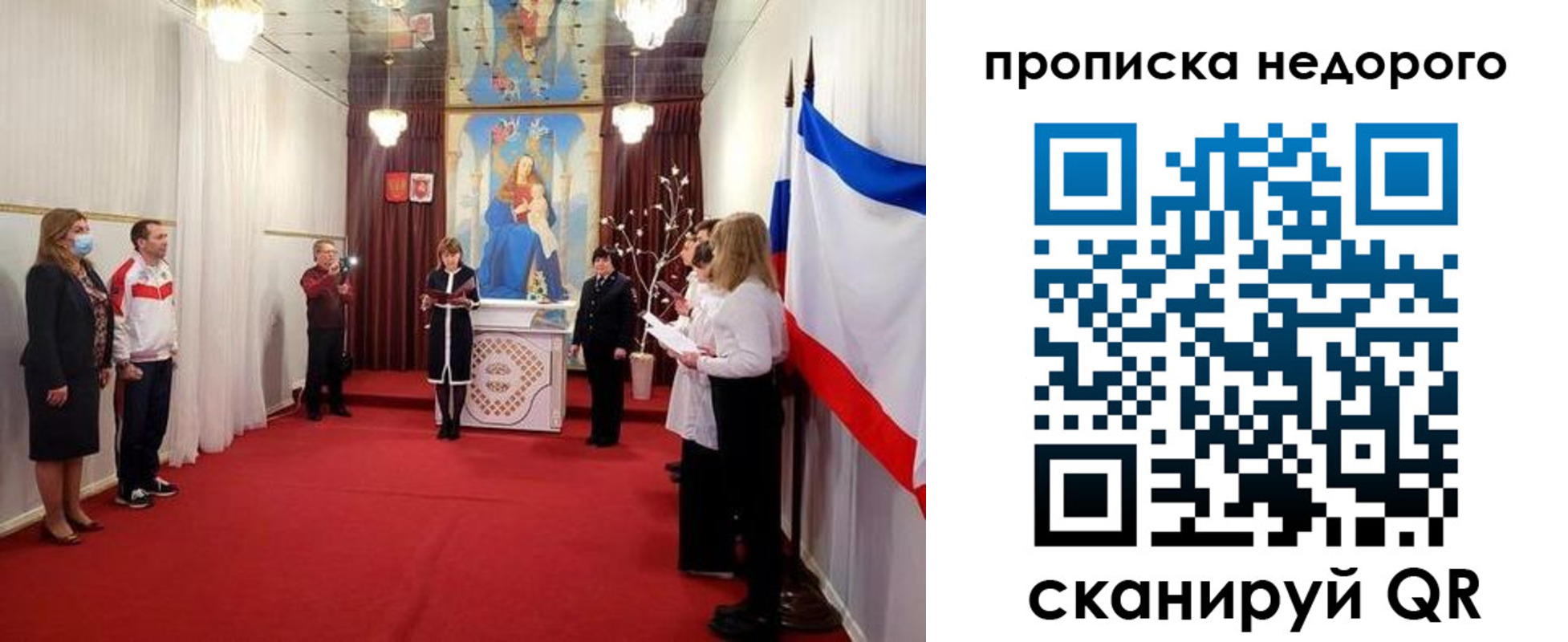 регистрация для дет. сада в Баксане
